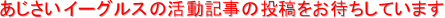 C[OX̊L̓e҂Ă܂